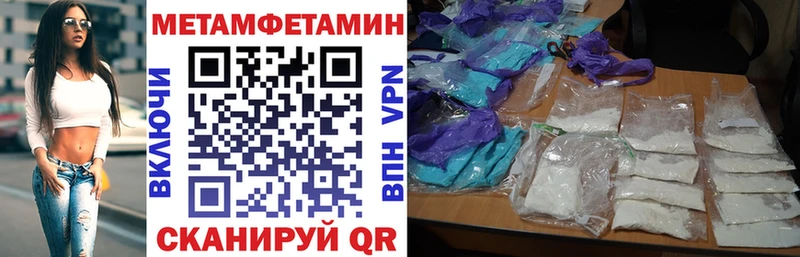 МЕГА зеркало  Печора  АМФЕТАМИН 98% 
