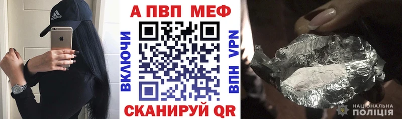 A-PVP Crystall Печора