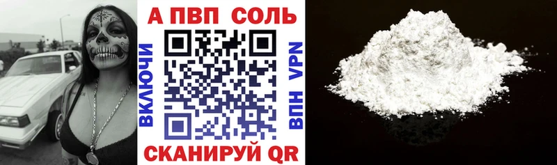 закладки  мега как войти  А ПВП мука  Печора 