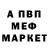 МДМА VHQ Melvin Grayy