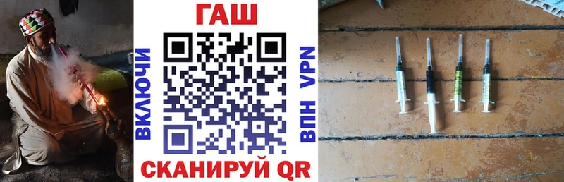 мега ТОР  наркотики  Печора  Гашиш гашик 