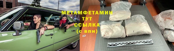 гидропоника Верея