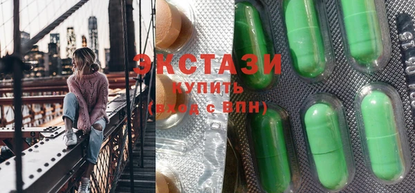 гидропоника Верея