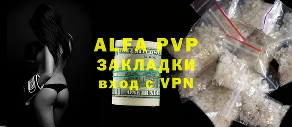 mdpv Верхний Тагил