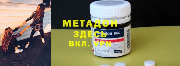 mdpv Верхний Тагил