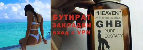 альфа пвп VHQ Верхнеуральск