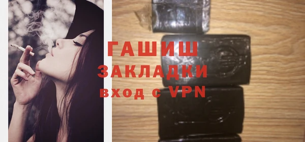 гидропоника Верея