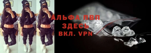 альфа пвп VHQ Верхнеуральск