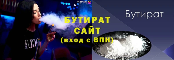 альфа пвп VHQ Верхнеуральск
