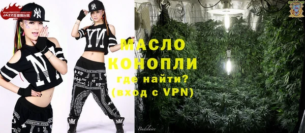 альфа пвп VHQ Верхнеуральск