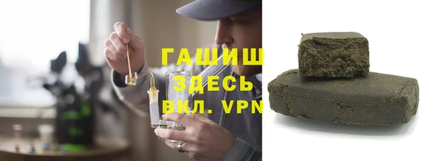 альфа пвп VHQ Верхнеуральск