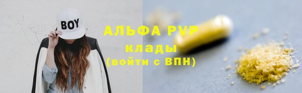 альфа пвп VHQ Верхнеуральск