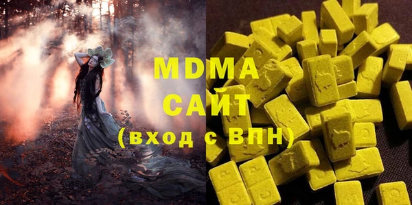альфа пвп VHQ Верхнеуральск