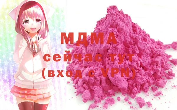 гидропоника Верея