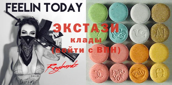 альфа пвп VHQ Верхнеуральск