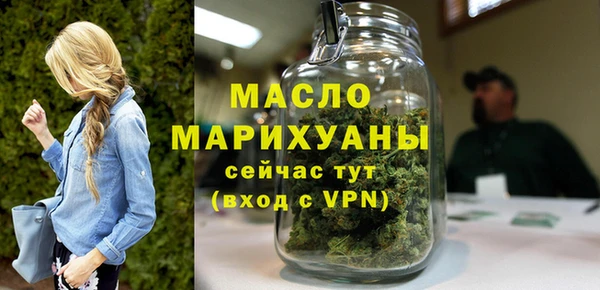 альфа пвп VHQ Верхнеуральск