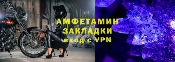 мет Волосово