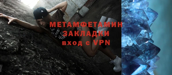 mdpv Верхний Тагил