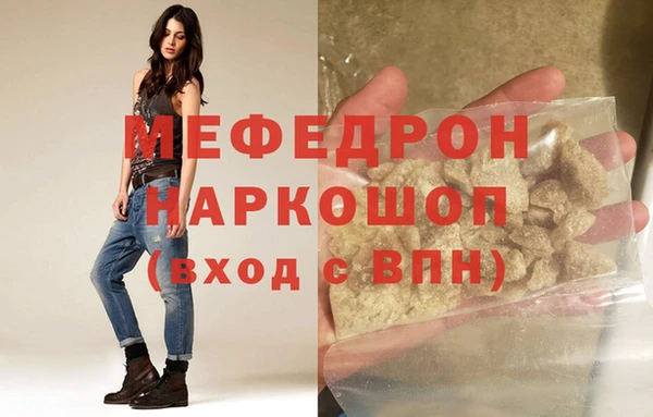альфа пвп VHQ Верхнеуральск