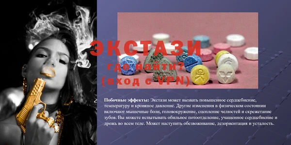 гидропоника Верея