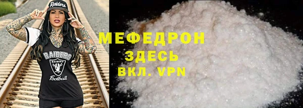 mdpv Верхний Тагил