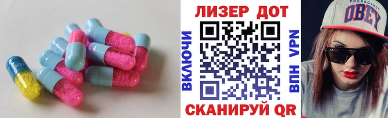 Лсд 25 экстази кислота мега сайт Печора