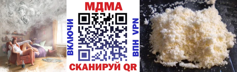 MDMA VHQ  Печора 