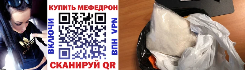 Мефедрон 4 MMC mega ТОР Печора