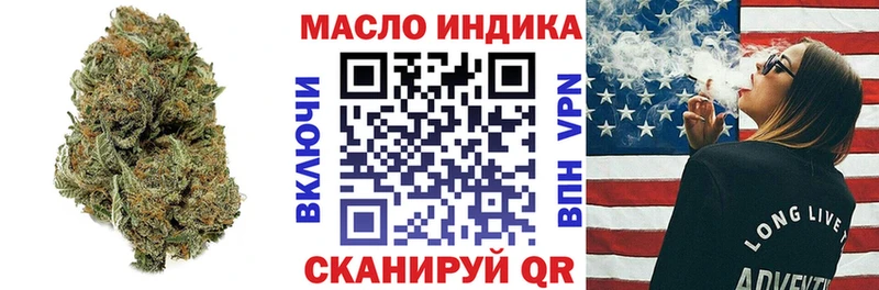 Дистиллят ТГК гашишное масло  сколько стоит  Печора 