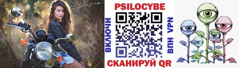 Псилоцибиновые грибы мухоморы Печора